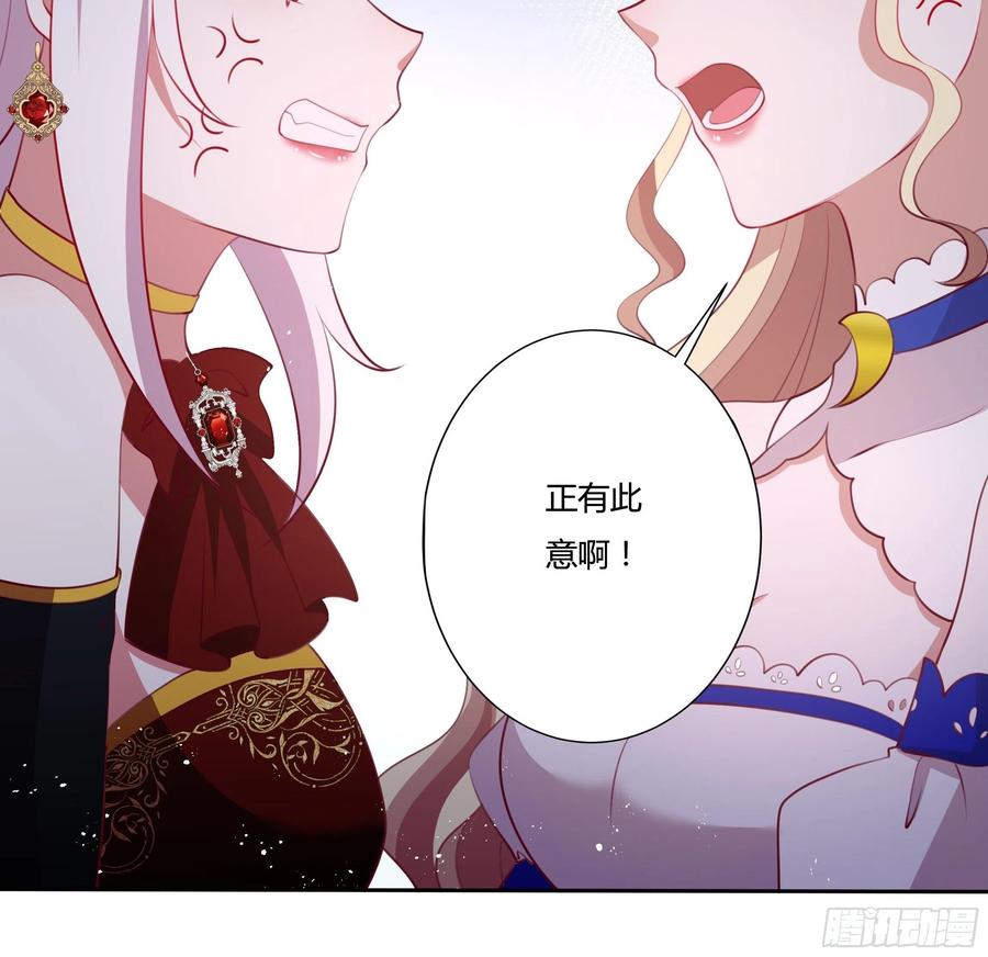 77话 我要带他走！-第79话