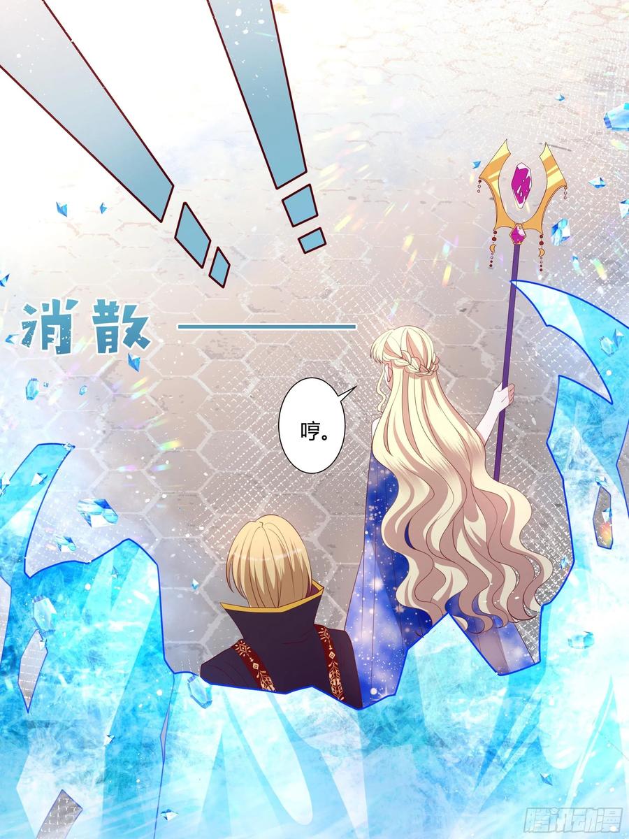 77话 我要带他走！-第79话