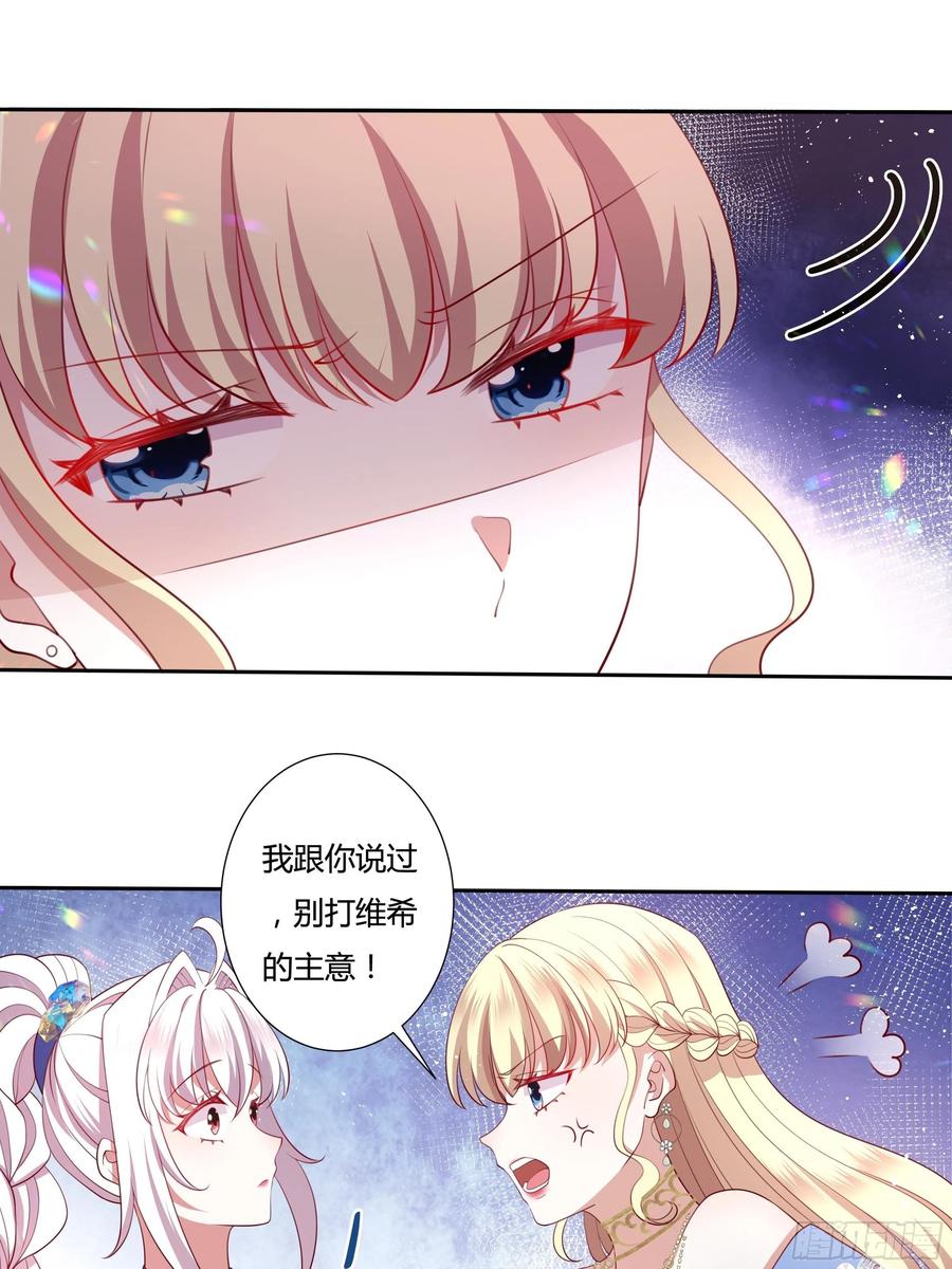 77话 我要带他走！-第79话
