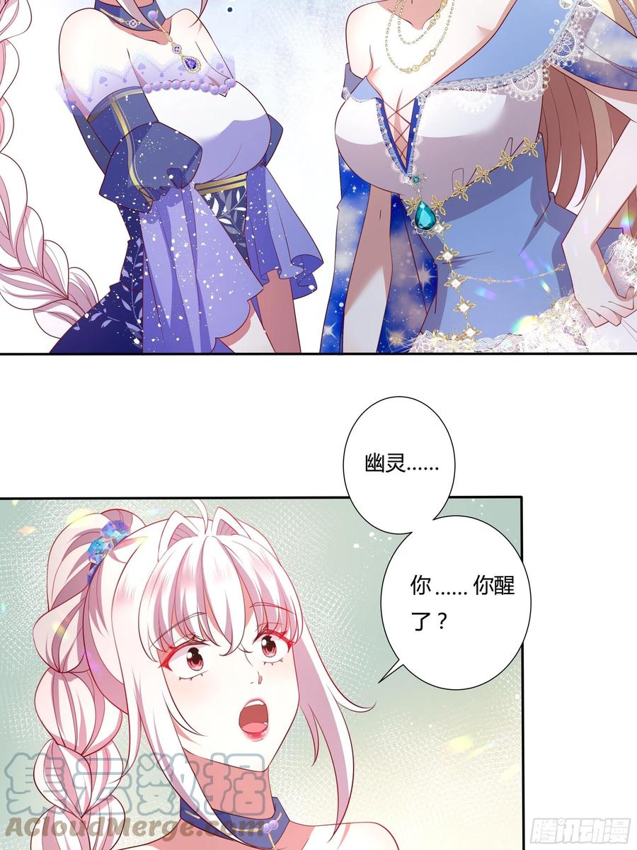 77话 我要带他走！-第79话