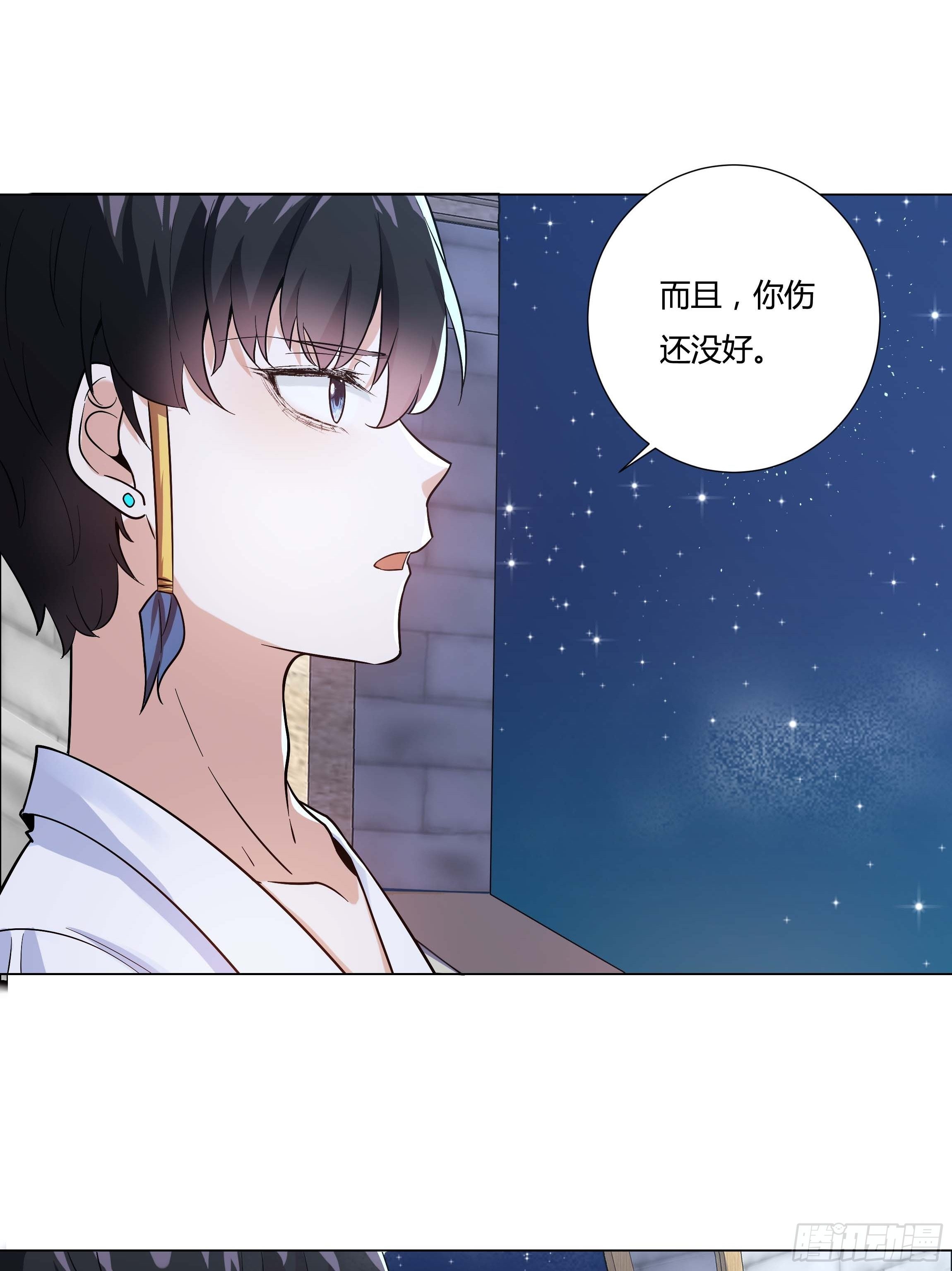 07话 告别时刻-第9话