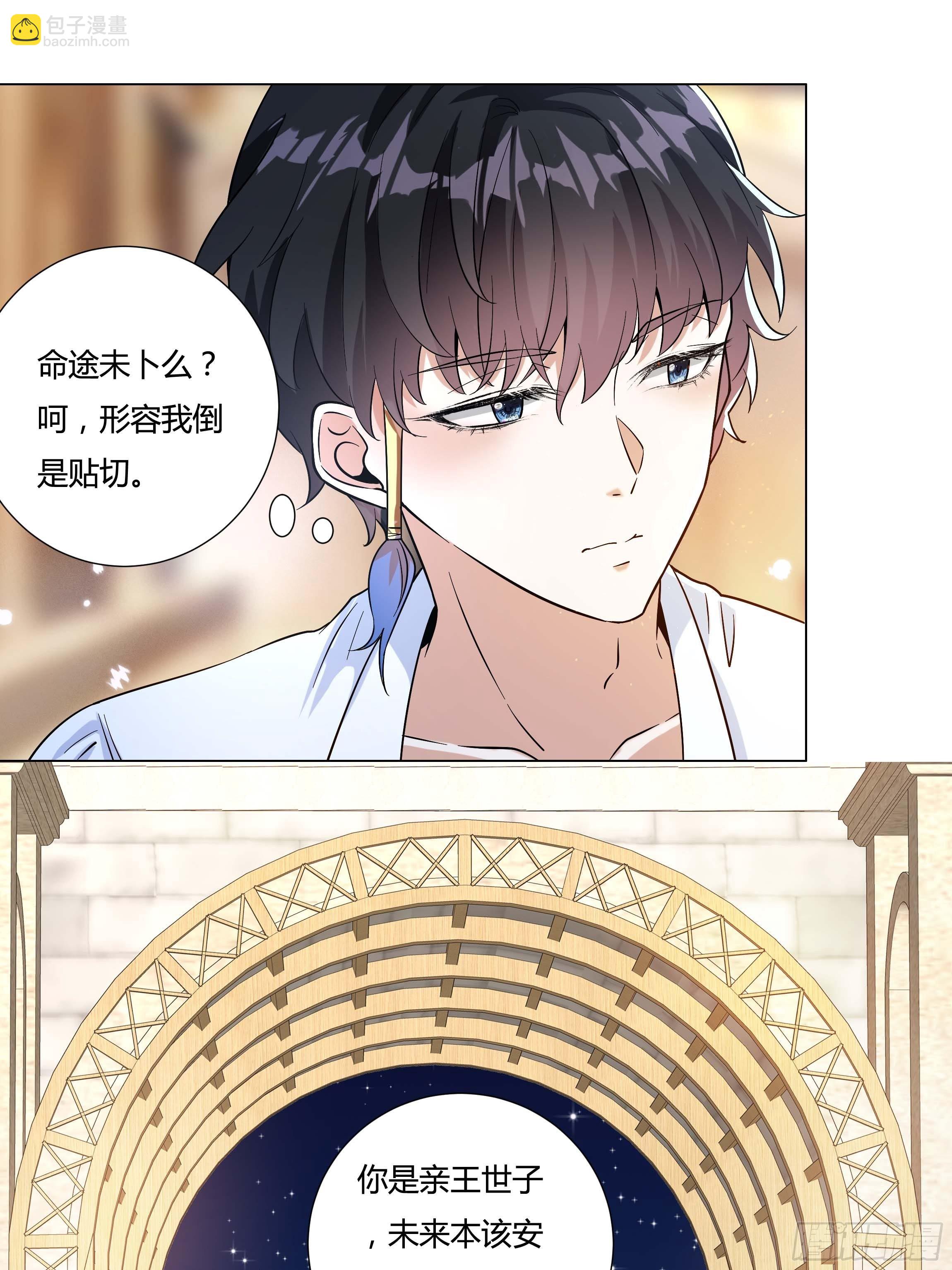07话 告别时刻-第9话
