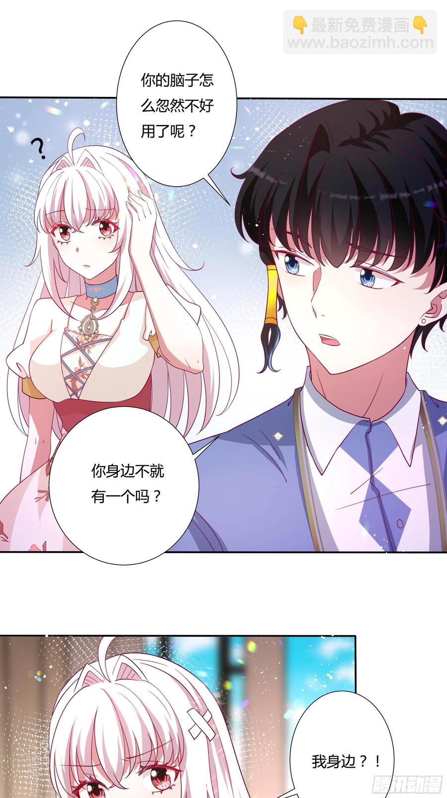 79话 隐藏的第六组-第81话