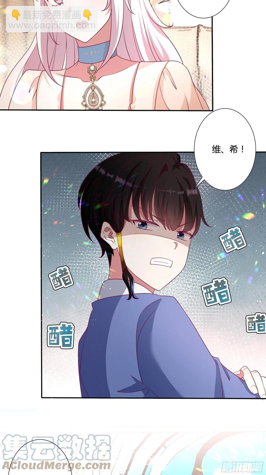 79话 隐藏的第六组-第81话