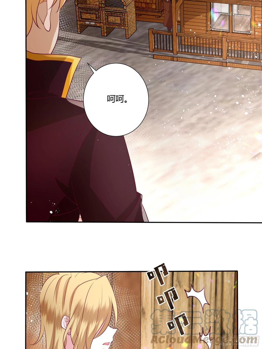 79话 隐藏的第六组-第81话