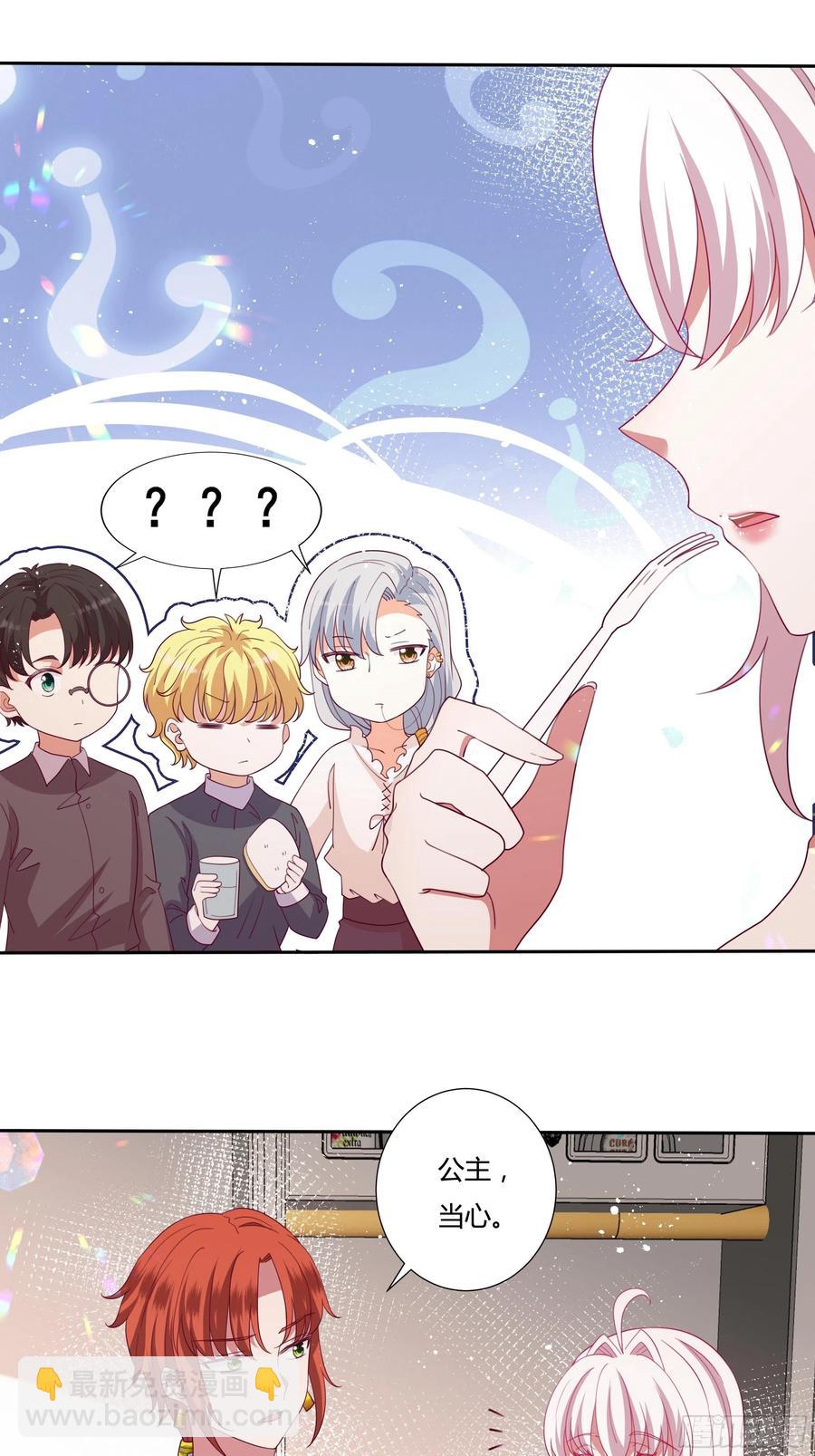 79话 隐藏的第六组-第81话
