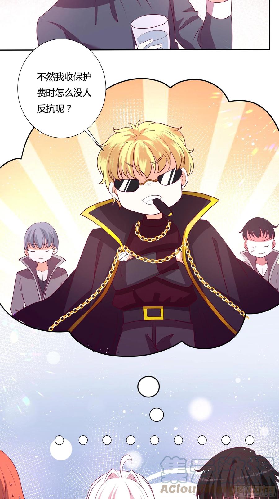 79话 隐藏的第六组-第81话