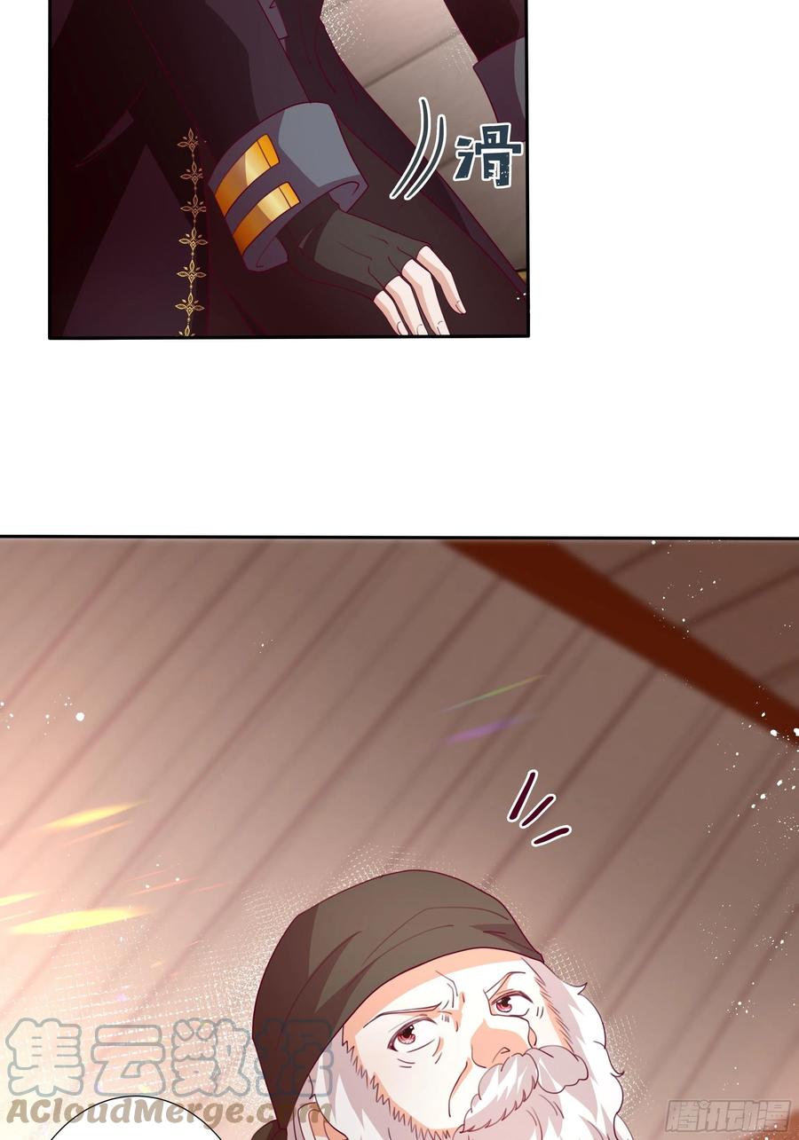 80话 冈特的危机-第77话