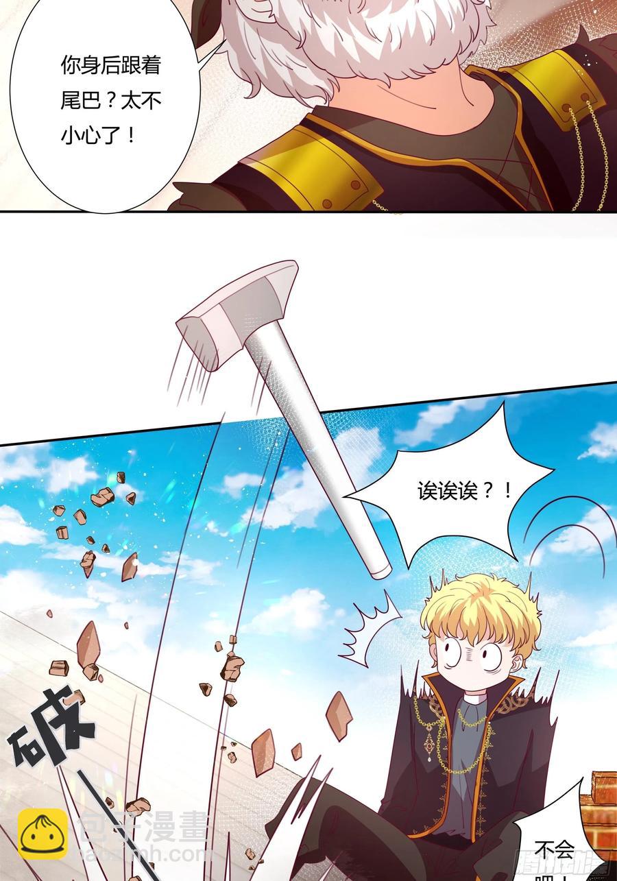 80话 冈特的危机-第77话
