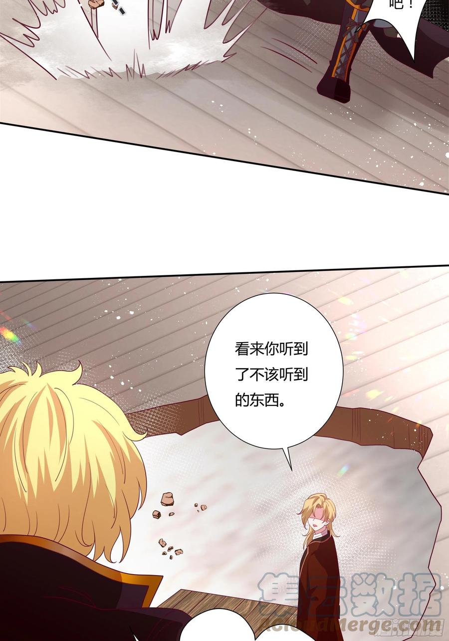 80话 冈特的危机-第77话