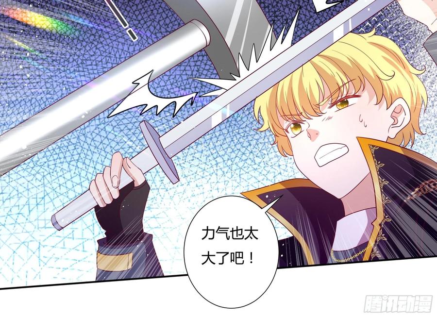 80话 冈特的危机-第77话