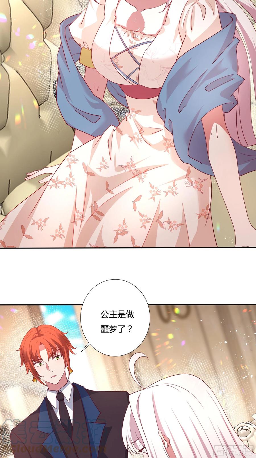 80话 冈特的危机-第77话