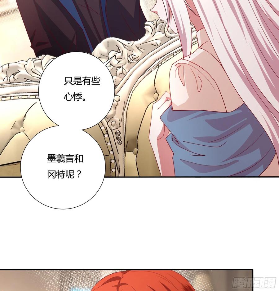 80话 冈特的危机-第77话