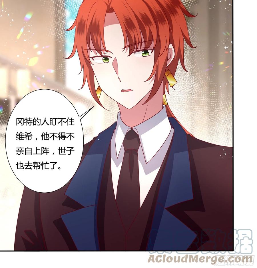 80话 冈特的危机-第77话