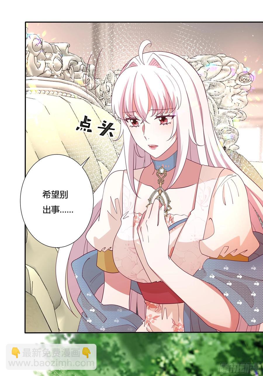 80话 冈特的危机-第77话