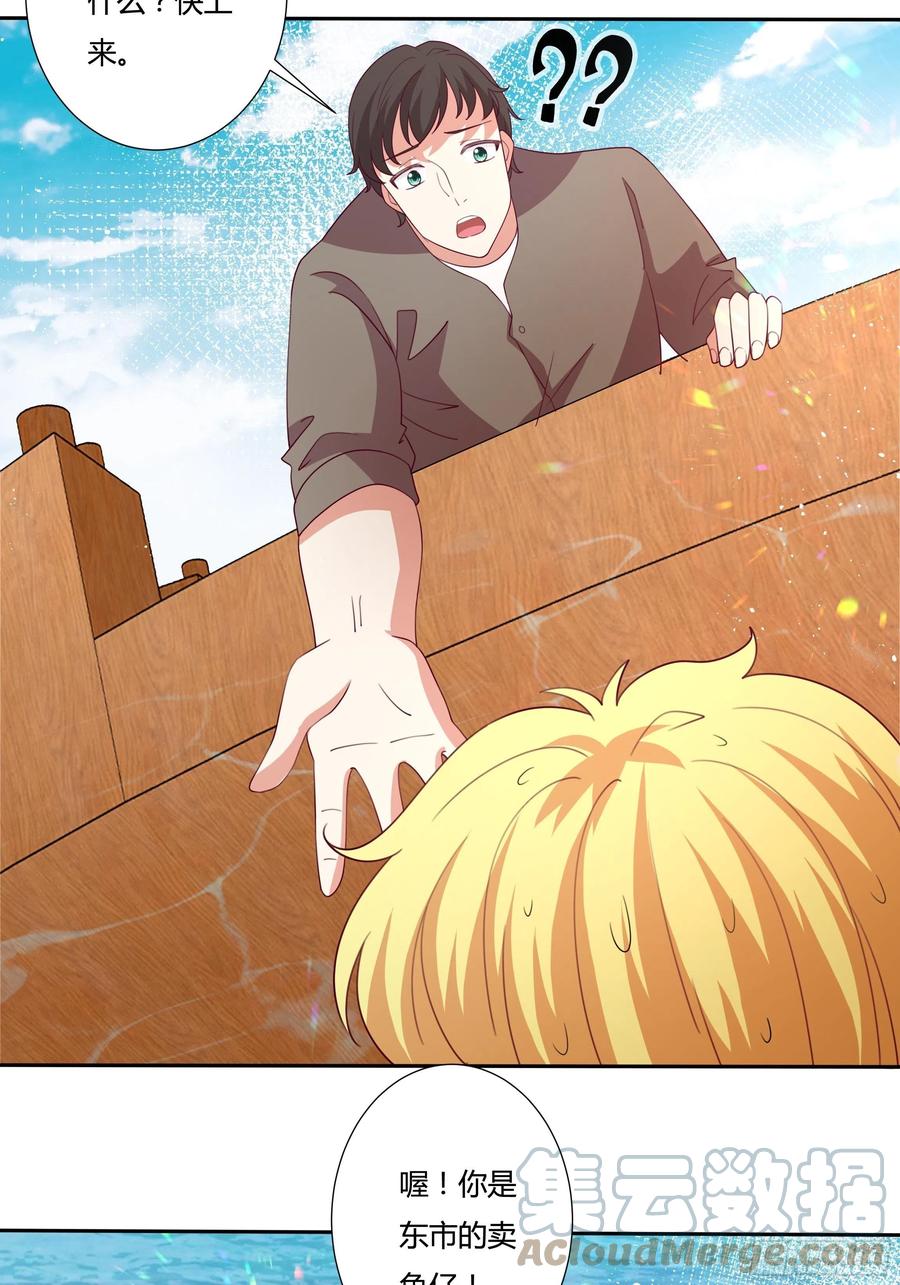 80话 冈特的危机-第77话