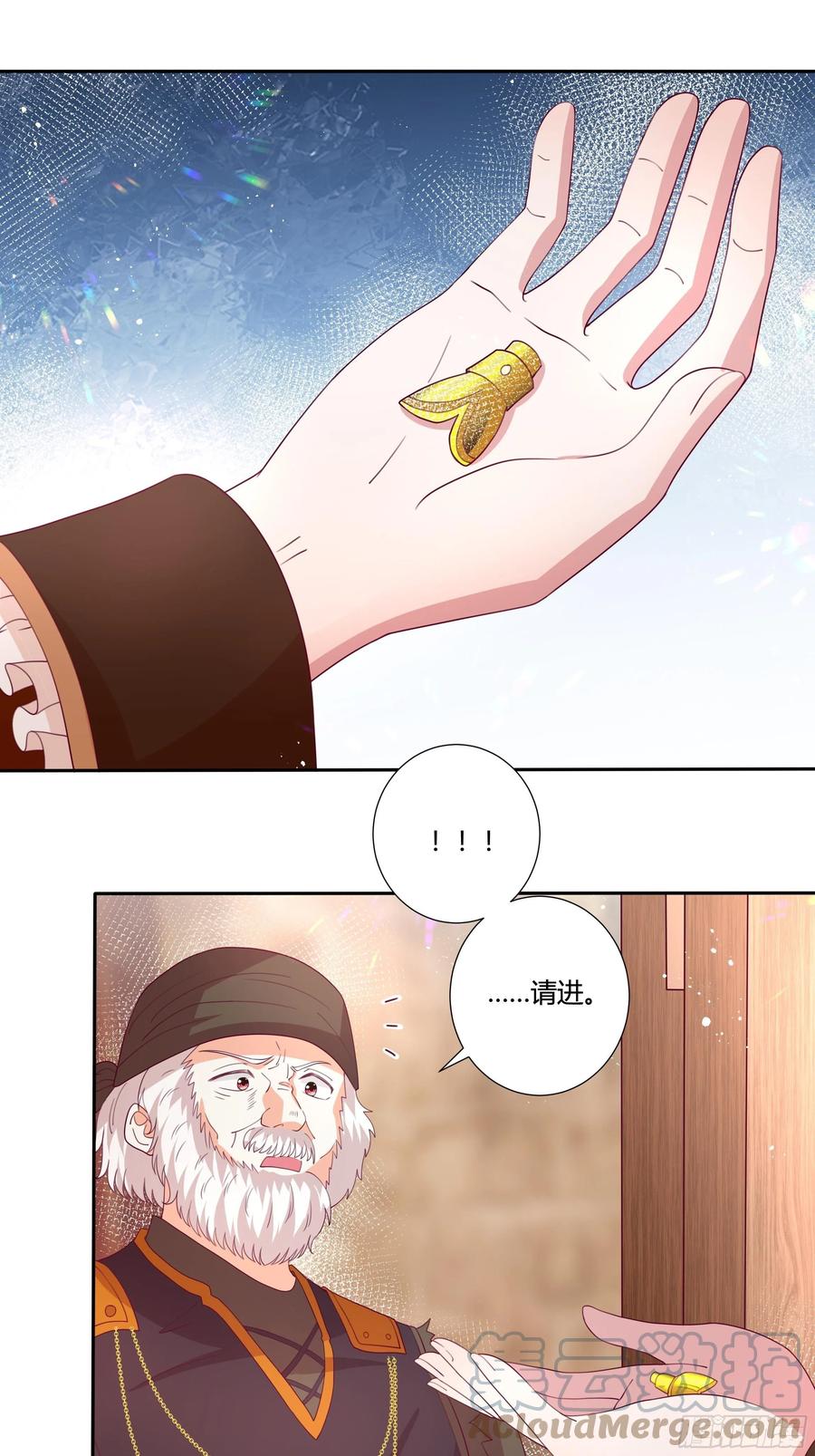 80话 冈特的危机-第77话