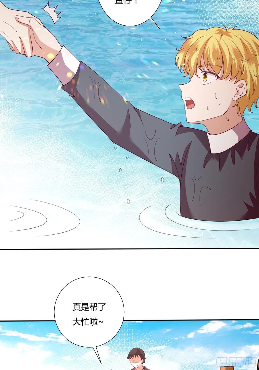 80话 冈特的危机-第77话