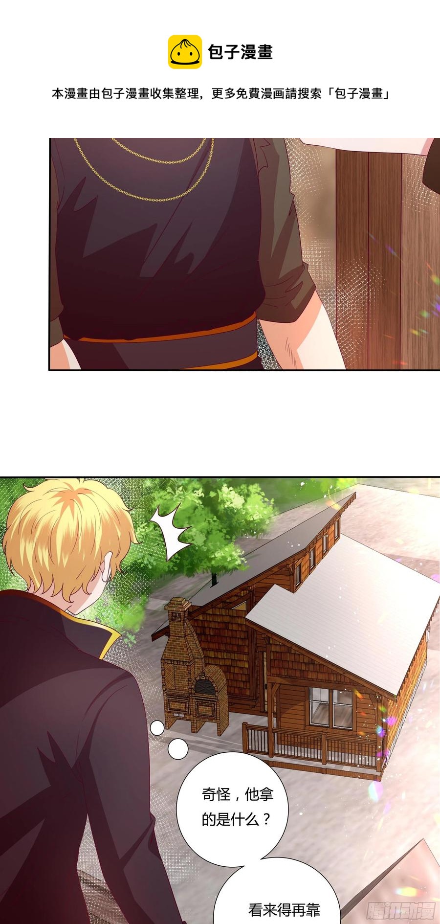 80话 冈特的危机-第77话