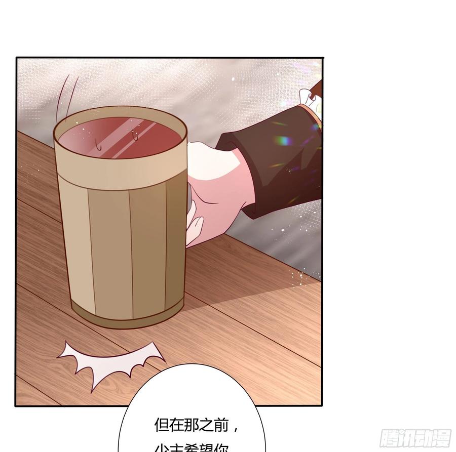 80话 冈特的危机-第77话