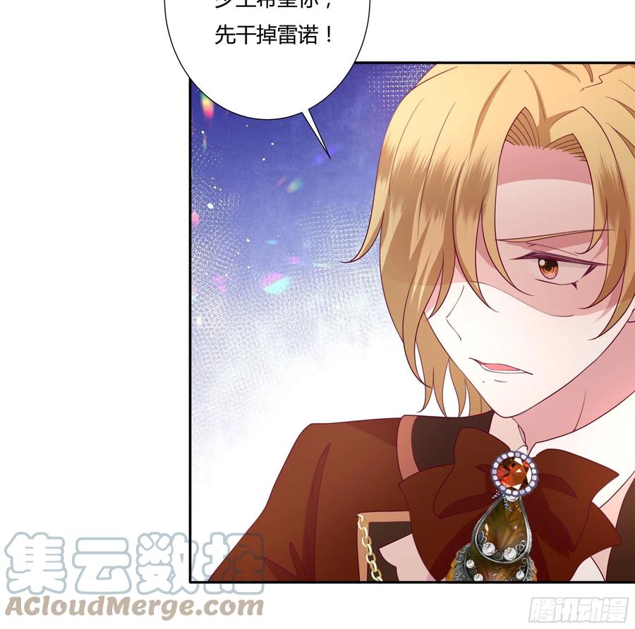 80话 冈特的危机-第77话