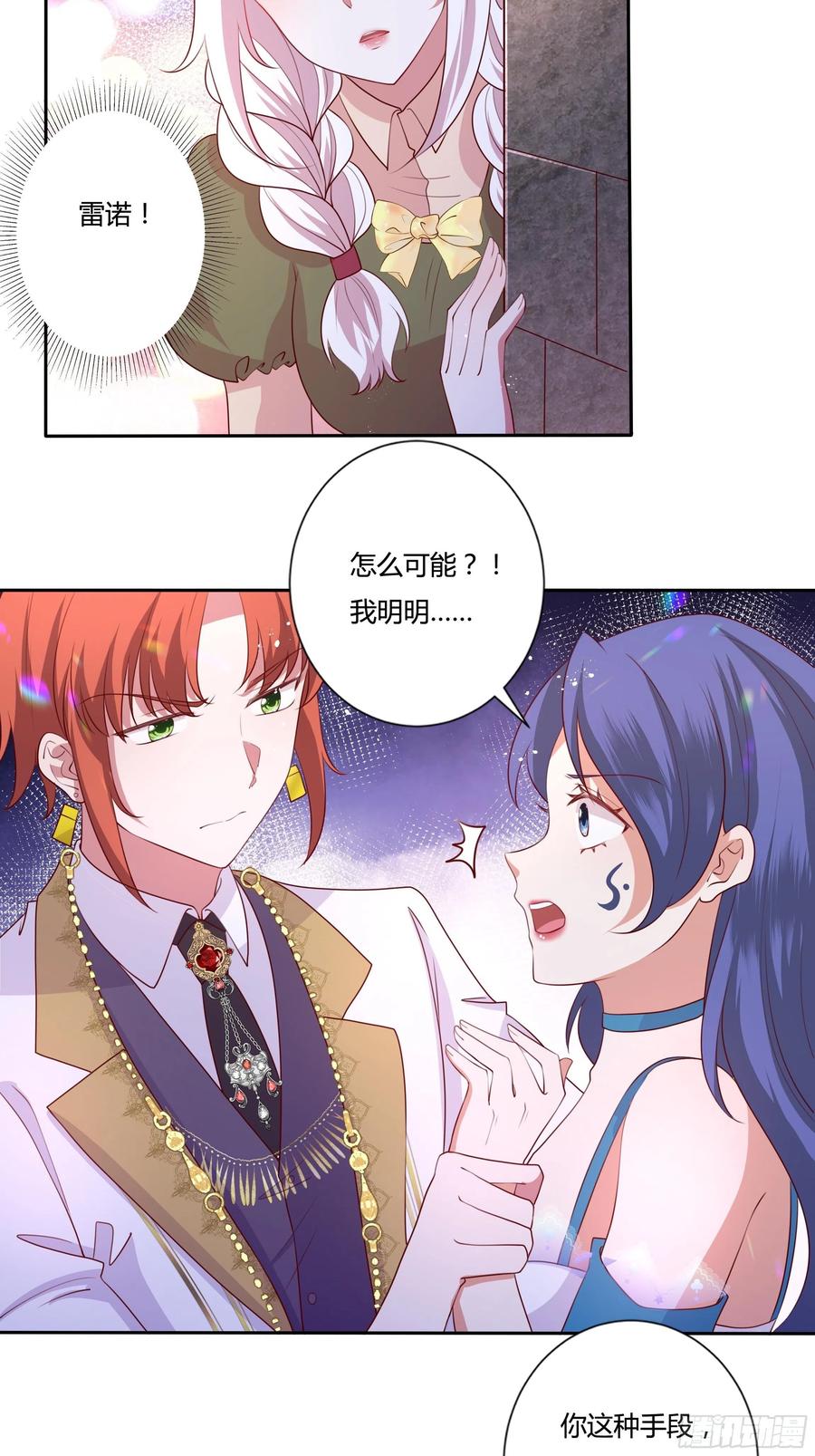 83话 配合我，死一次-第83话