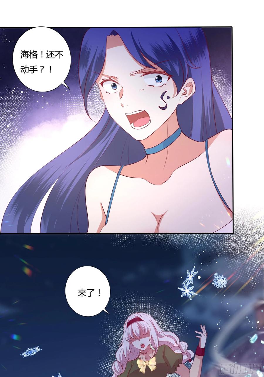 83话 配合我，死一次-第83话