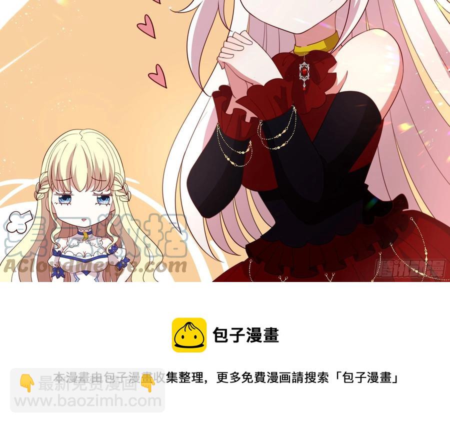 83话 配合我，死一次-第83话