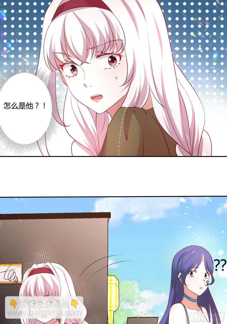 85话 再见罗洛-第85话