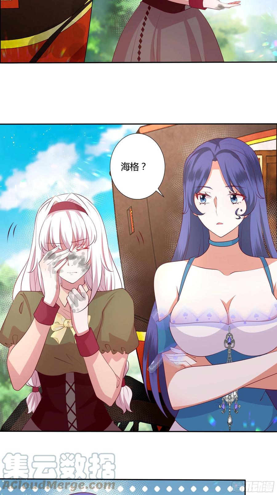 85话 再见罗洛-第85话