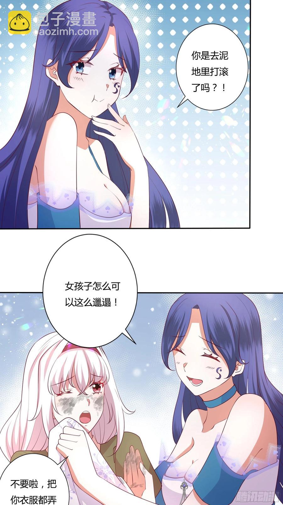 85话 再见罗洛-第85话