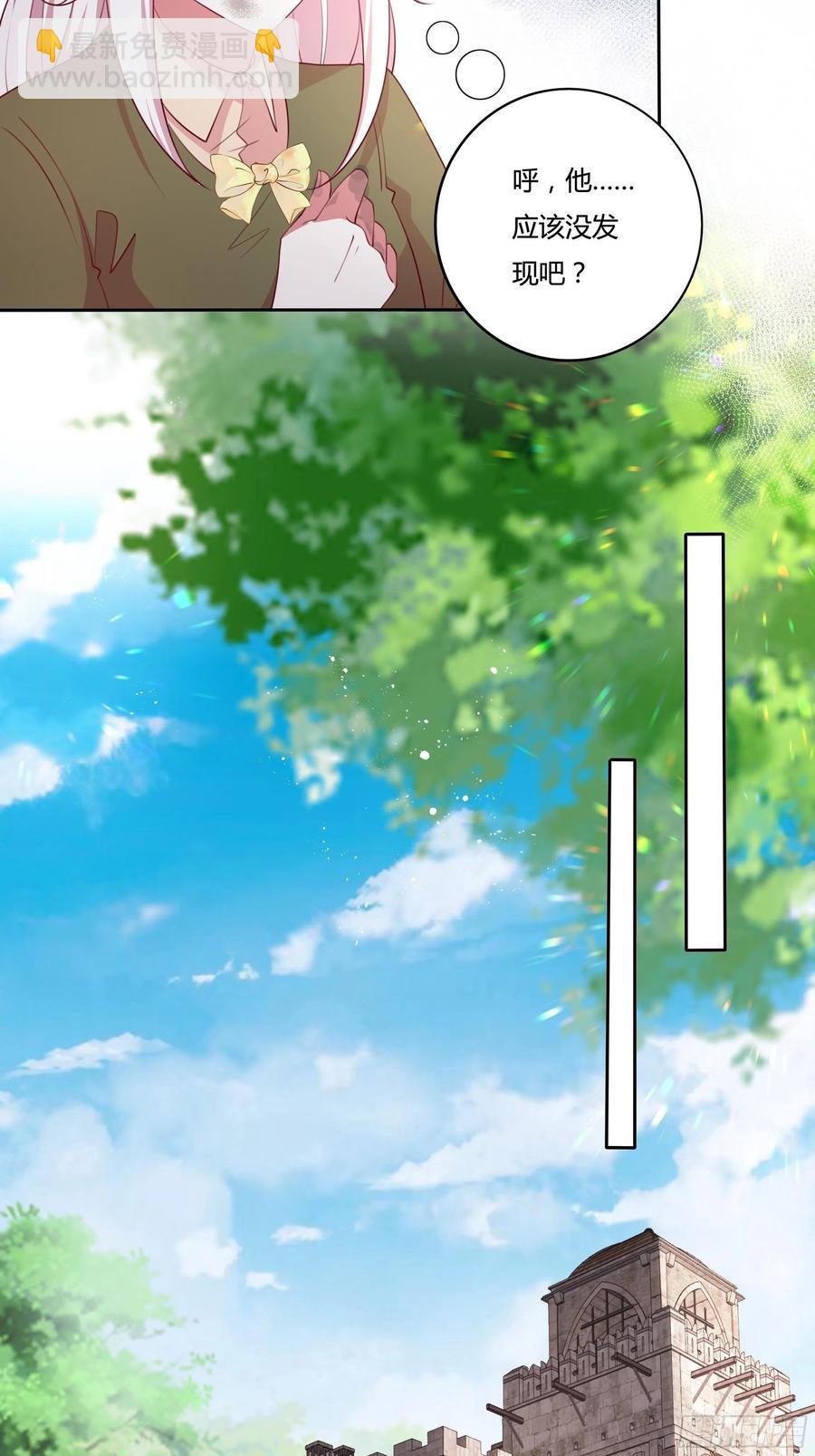 85话 再见罗洛-第85话