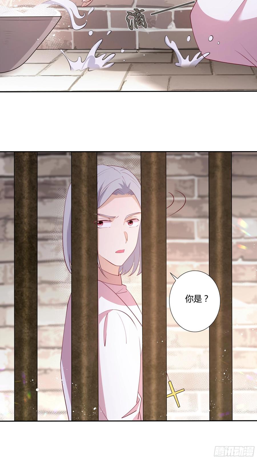 85话 再见罗洛-第85话