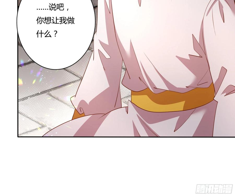 85话 再见罗洛-第85话