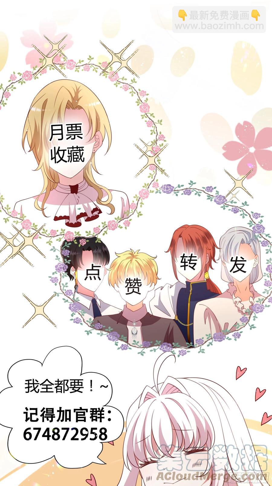 85话 再见罗洛-第85话