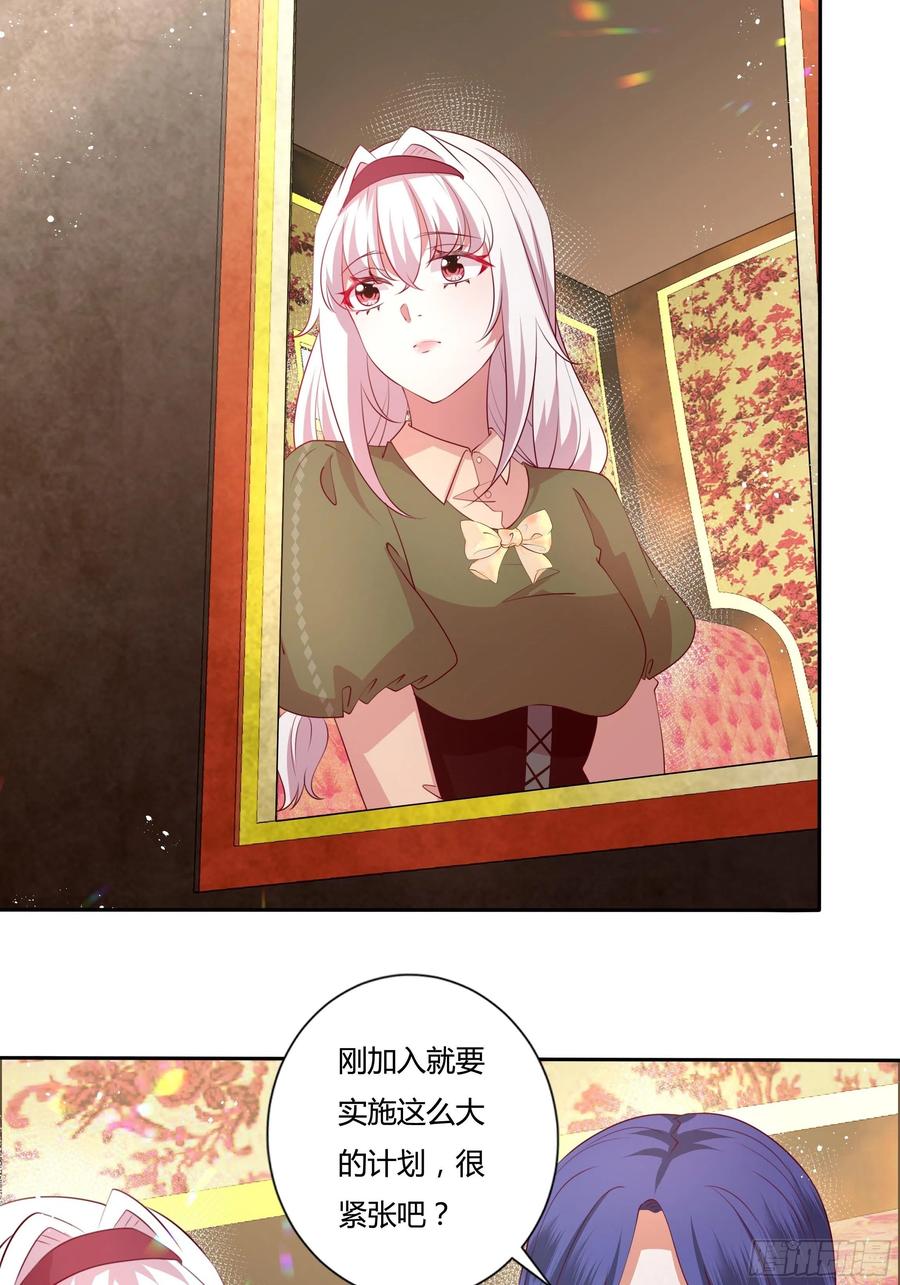 85话 再见罗洛-第85话