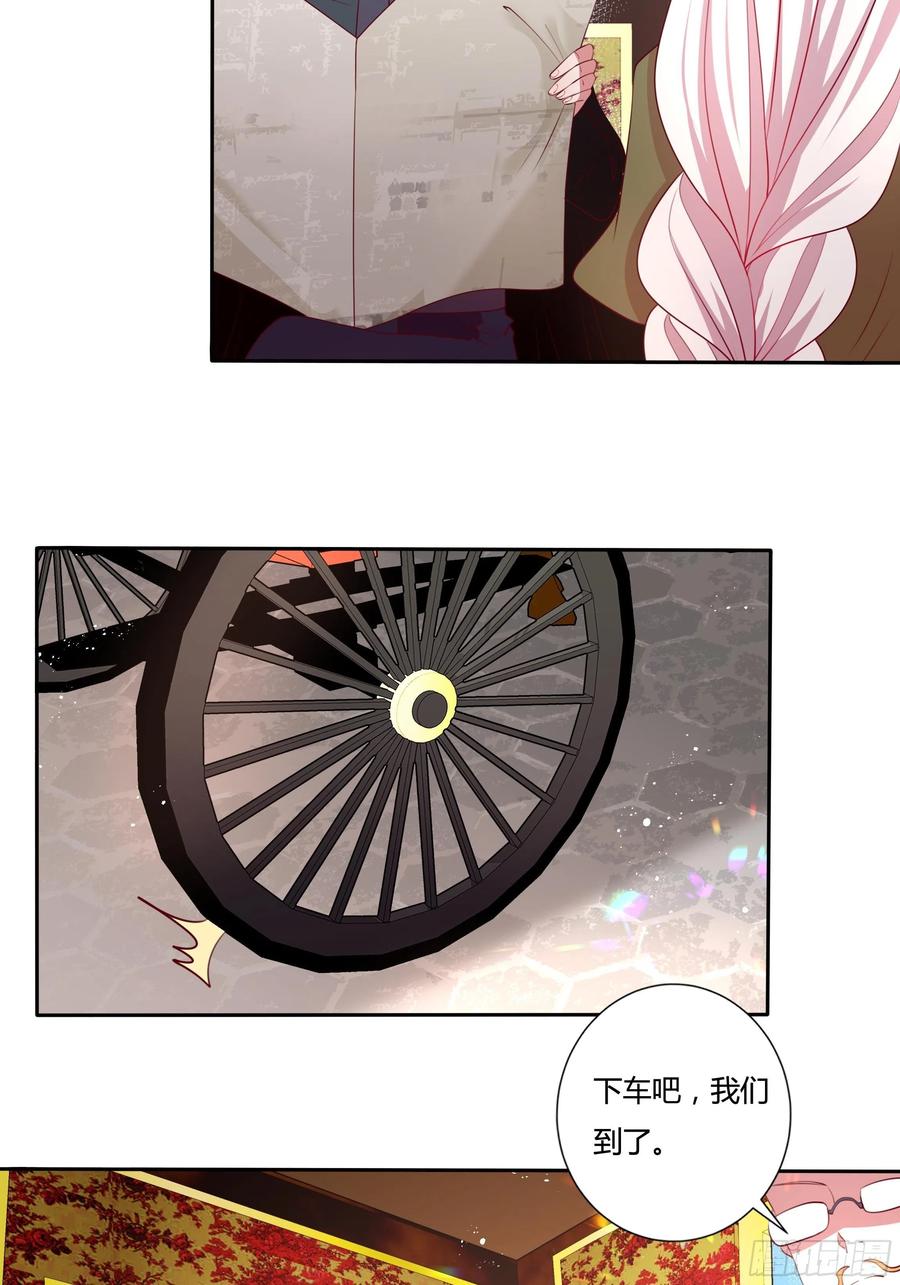 85话 再见罗洛-第85话