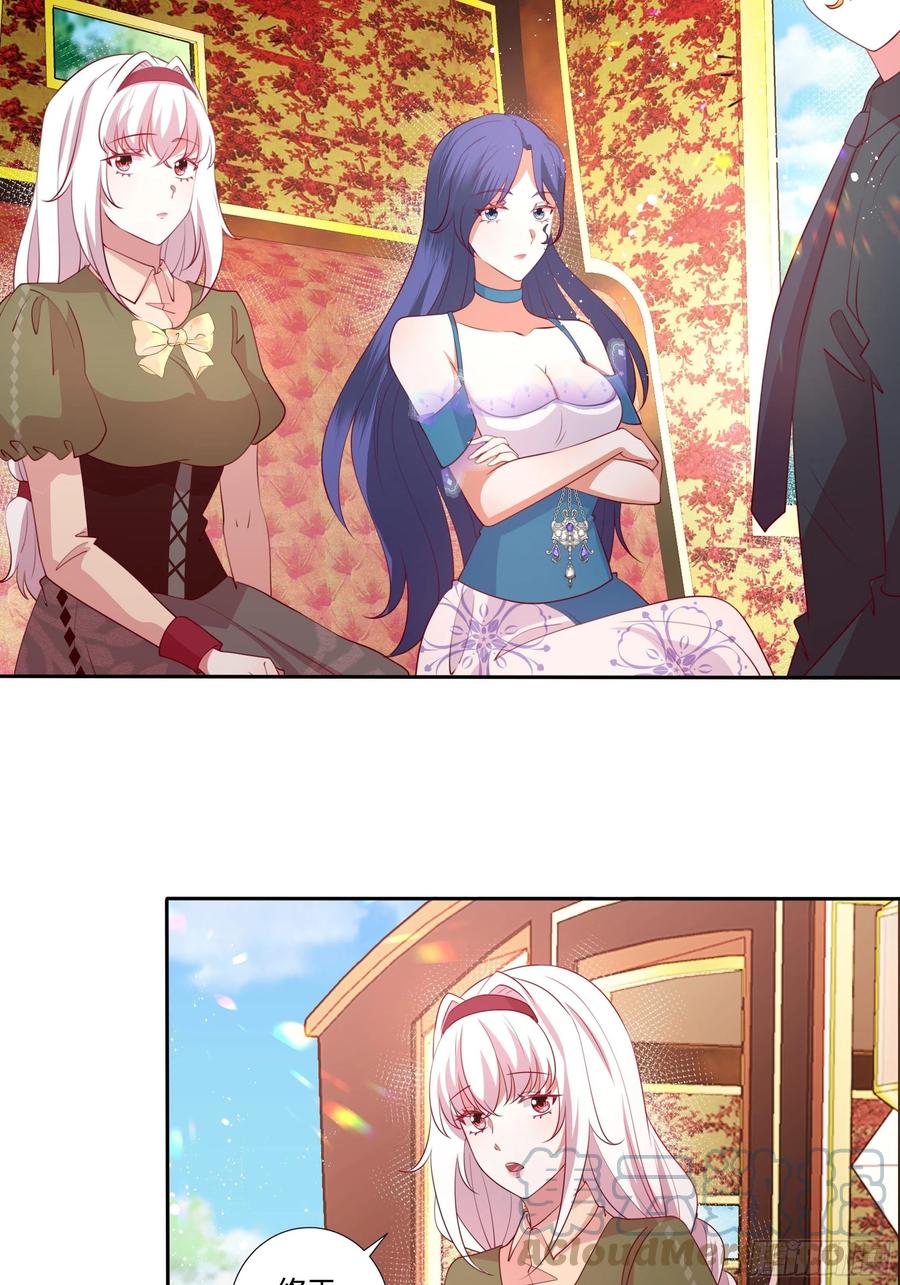 85话 再见罗洛-第85话