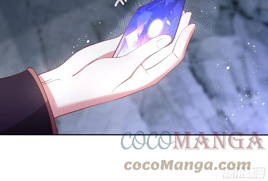 87话 龙晶矿脉？-第87话