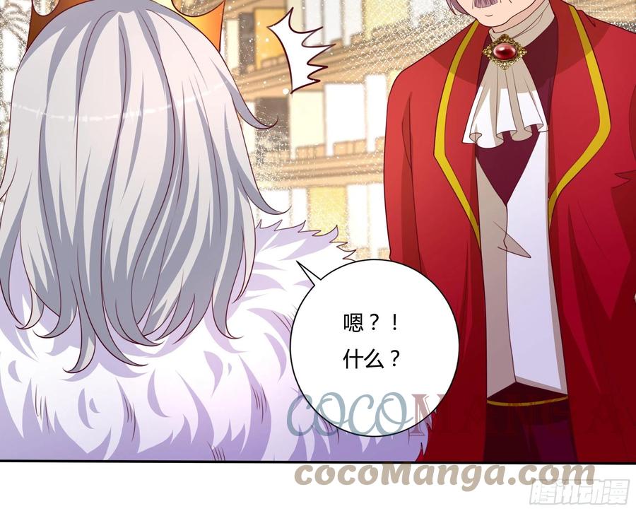87话 龙晶矿脉？-第87话