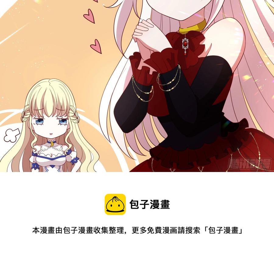 87话 龙晶矿脉？-第87话
