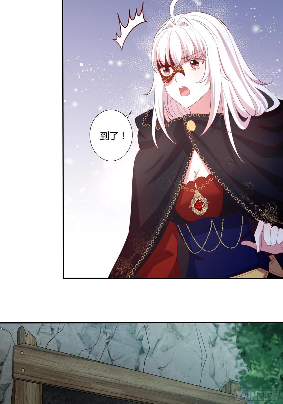87话 龙晶矿脉？-第87话