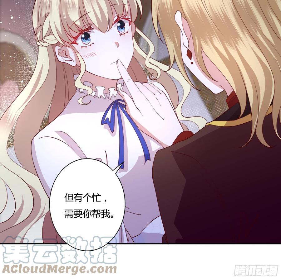 89话 想陪你起床-第89话