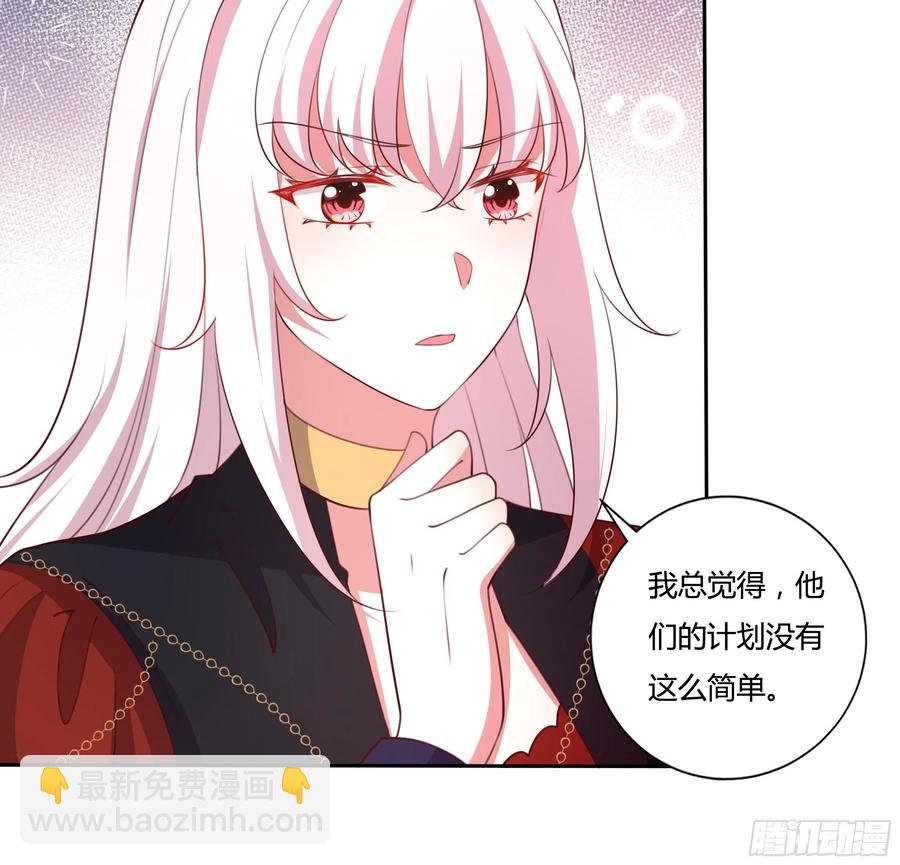 89话 想陪你起床-第89话