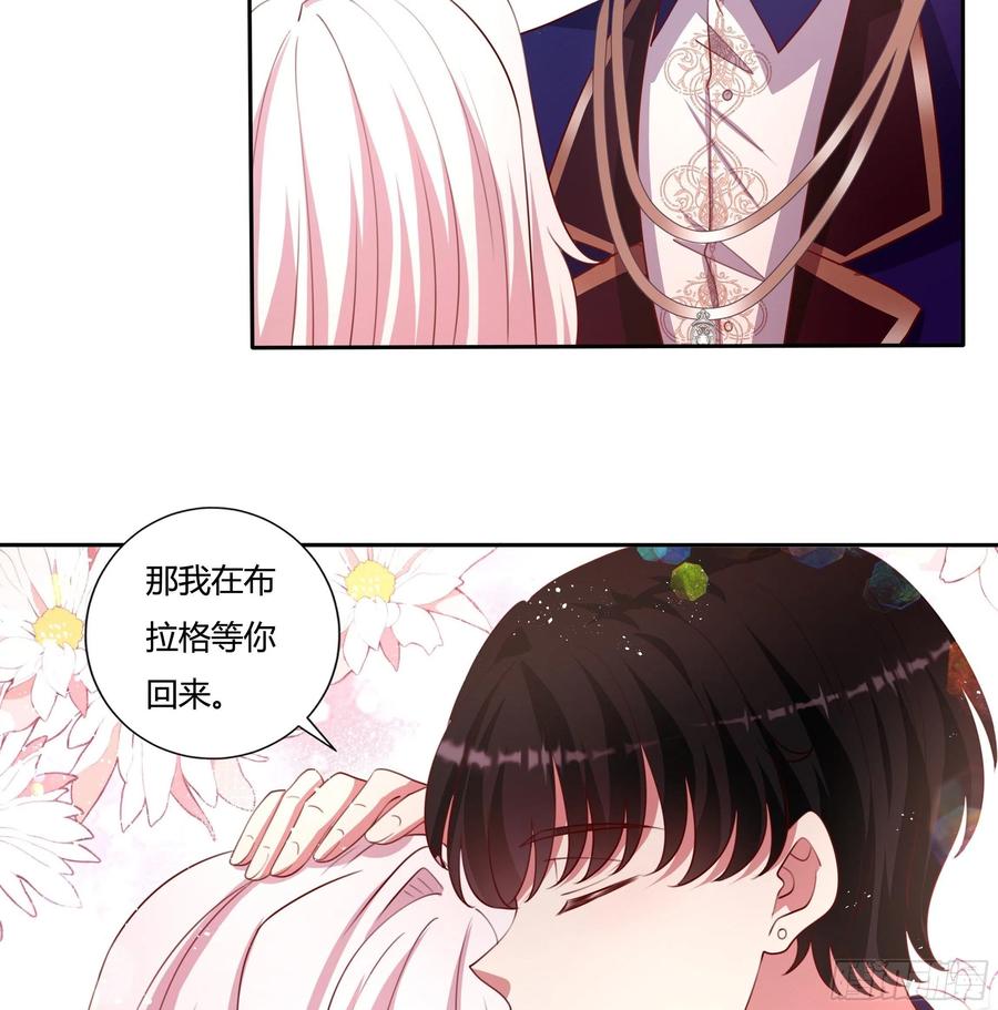 89话 想陪你起床-第89话
