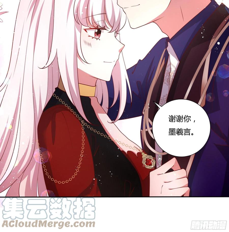 89话 想陪你起床-第89话