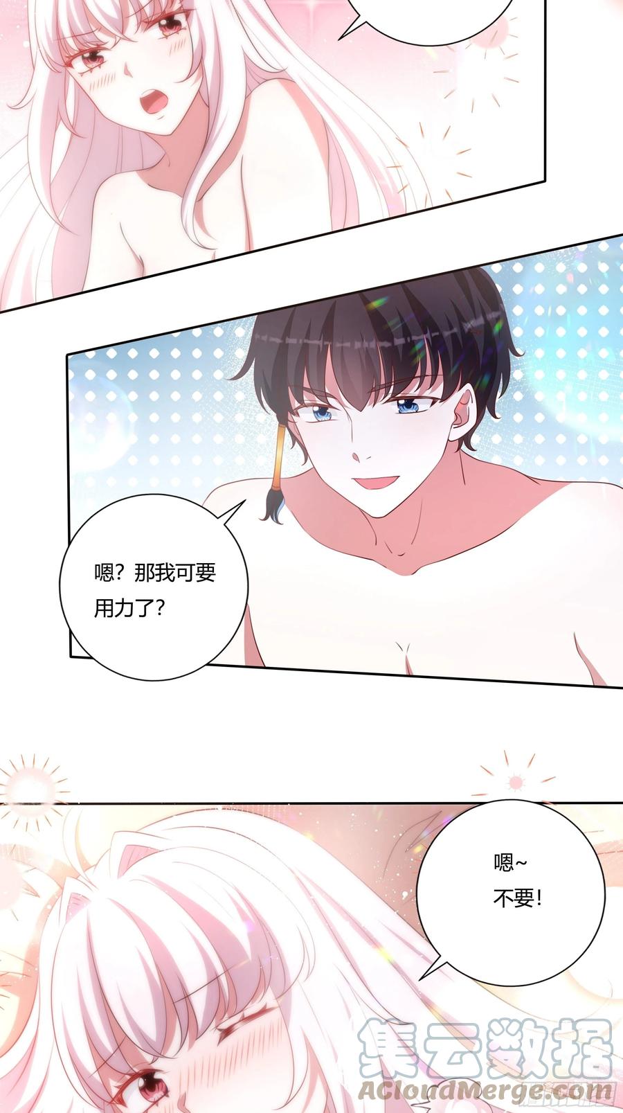 89话 想陪你起床-第89话
