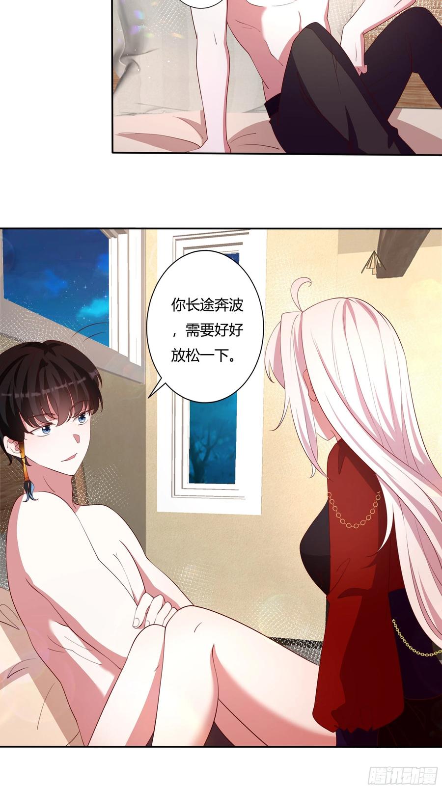89话 想陪你起床-第89话