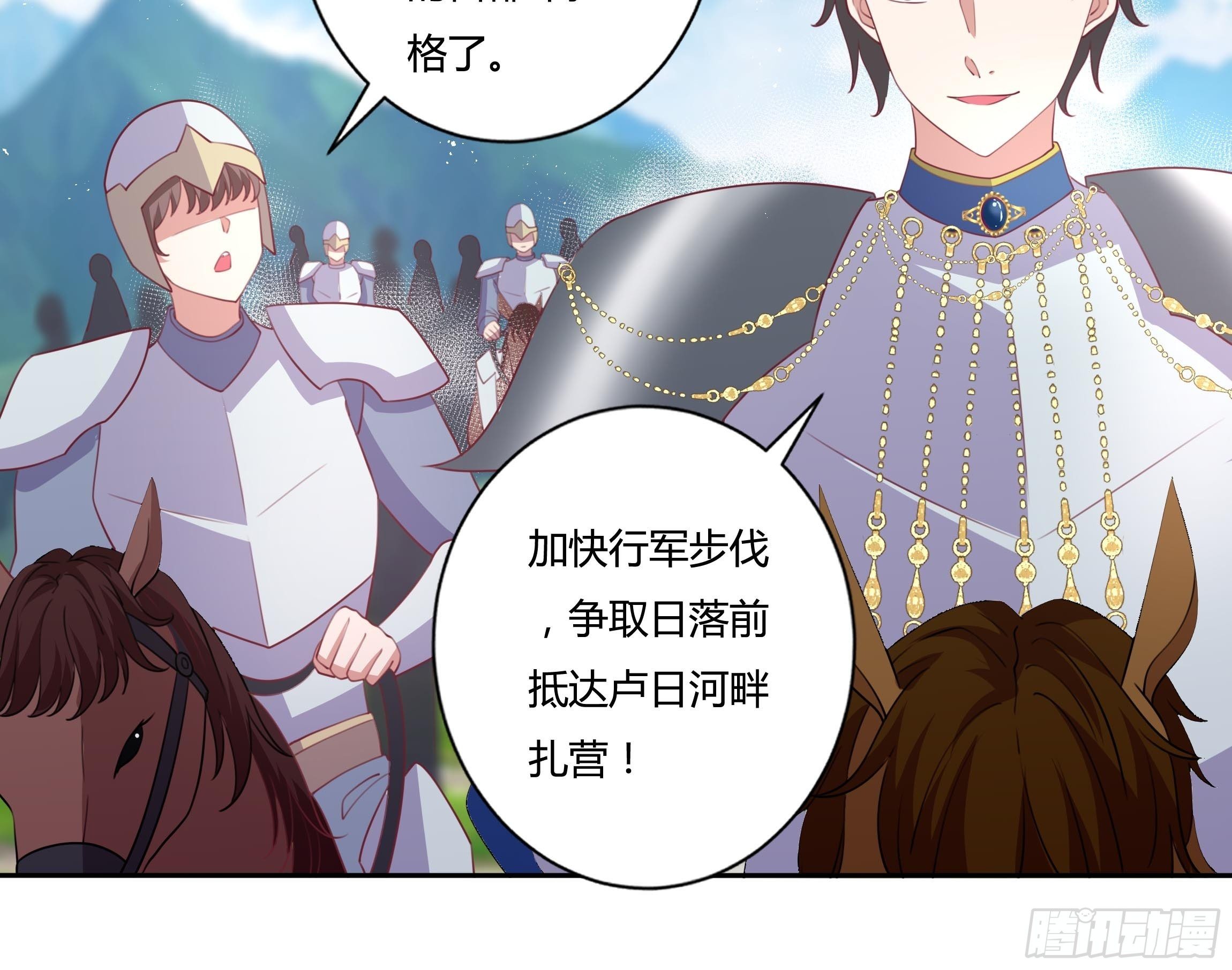 91话 阴影中的男人-第91话
