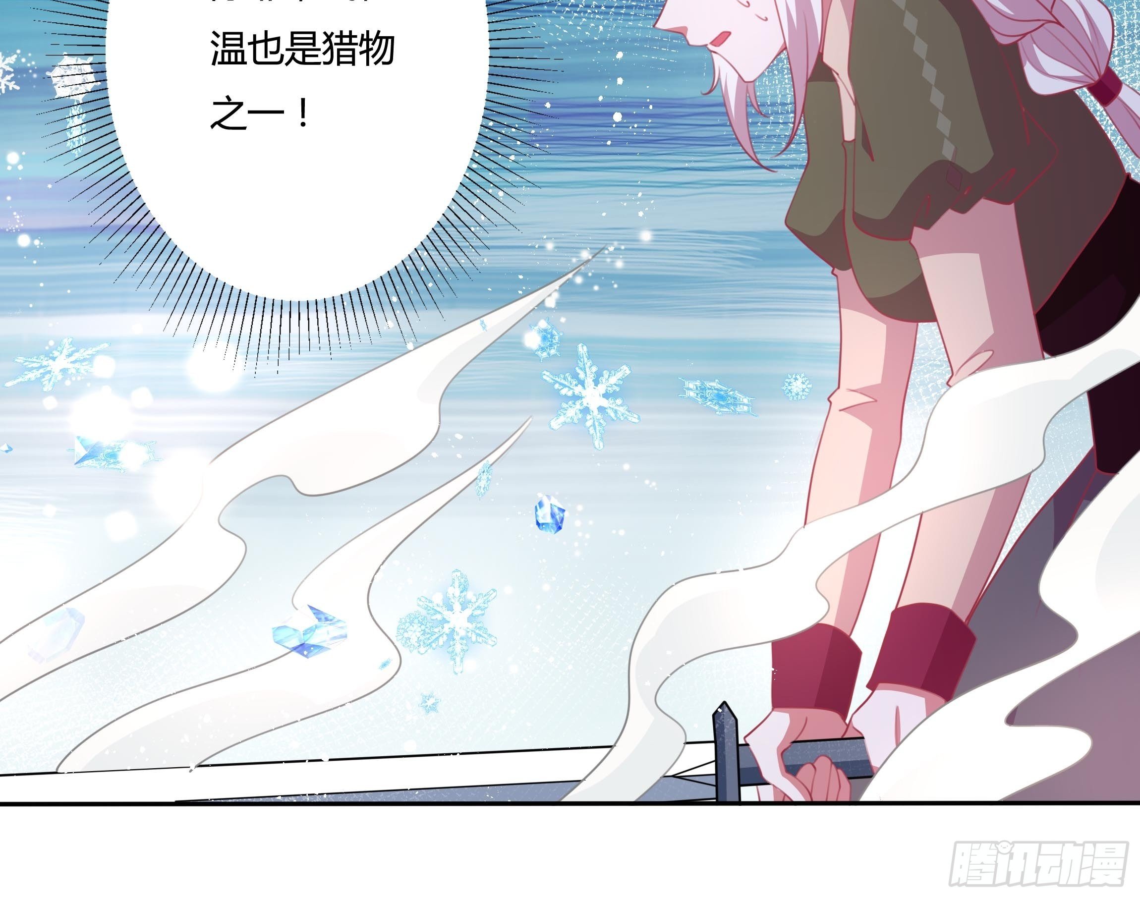 91话 阴影中的男人-第91话